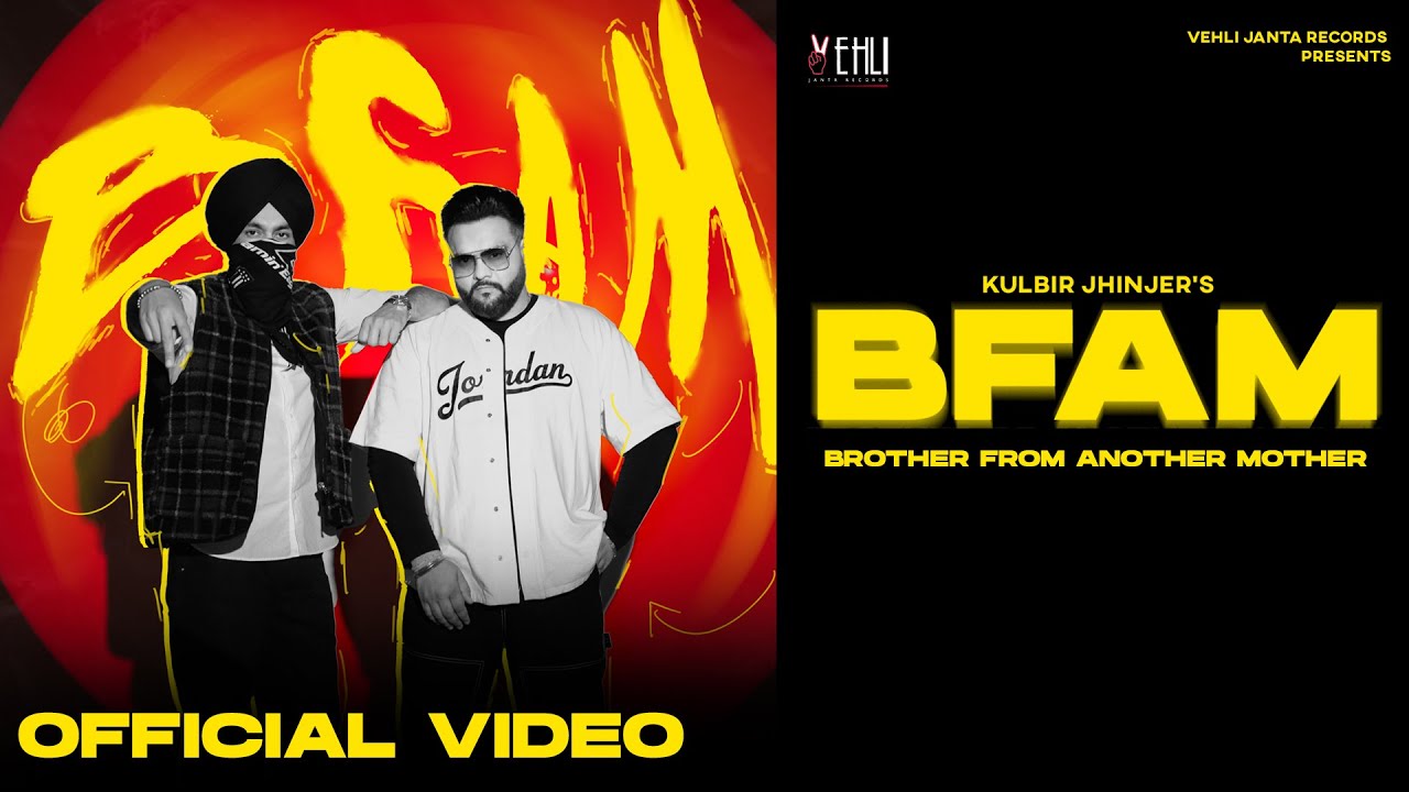 BFAM(BROTHER FROM ANOTHER MOTHER) – TARSEM JASSAR | KULBIR JHINJER