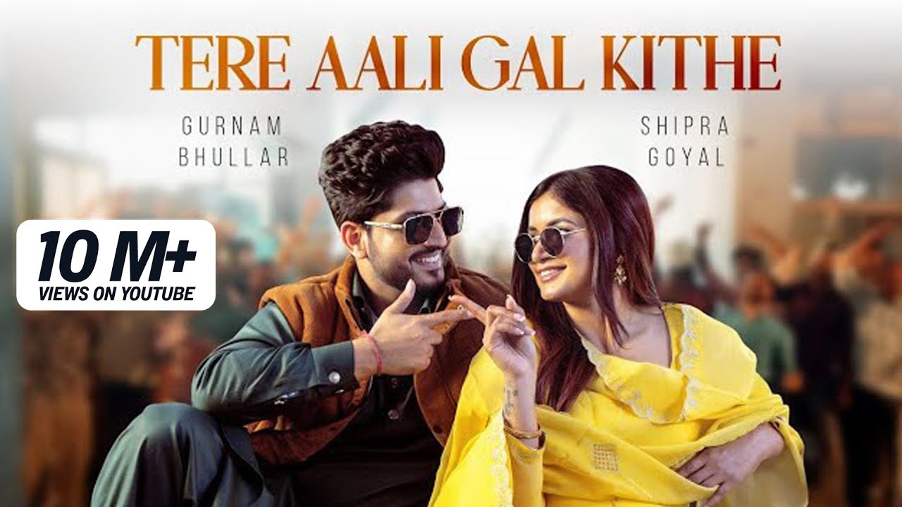 TERE AALI GAL KITHE – GURNAM BHULLAR FT. SHIPRA GOYAL